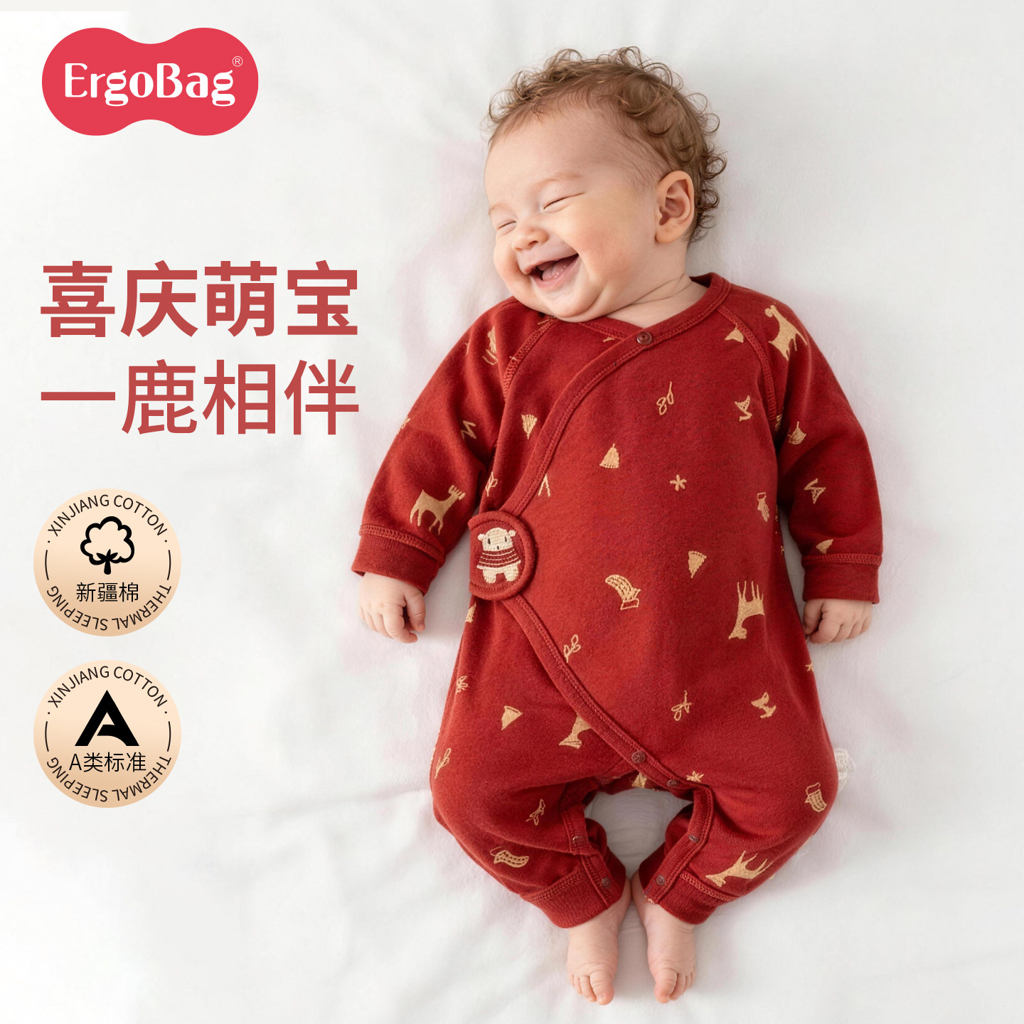 新生儿大红色连体衣婴儿哈衣春秋纯棉初生和尚服爬服男女宝宝内衣