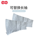 ergobag投降式睡袋搭配长袖-拆袖下开口款襁褓可用