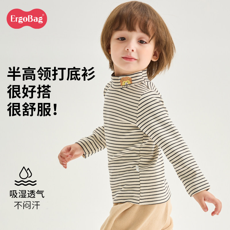 ergobag儿童t恤半高领条纹上衣男童女童内衣宝宝打底衫加绒秋冬款,童装/婴儿装/亲子装,T恤,淘宝优惠券,粉丝福利购,淘宝优惠卷