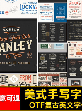 英文手写字体文字logo古美复古美式Pro款Hanley下载安装连笔14