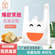 简塑料包装 袋定制做logo小袋子一次性食品背心水果母婴外卖打包袋