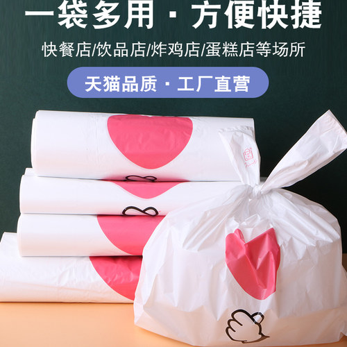 外卖商用超市购物袋一次性定制