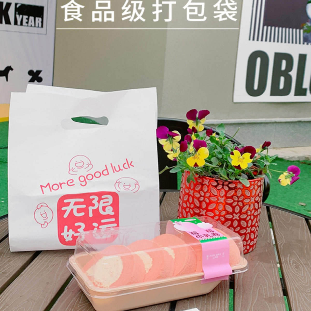 外卖打包袋甜品食品烘焙蛋糕面包店塑料平口四指手提袋网红购物袋