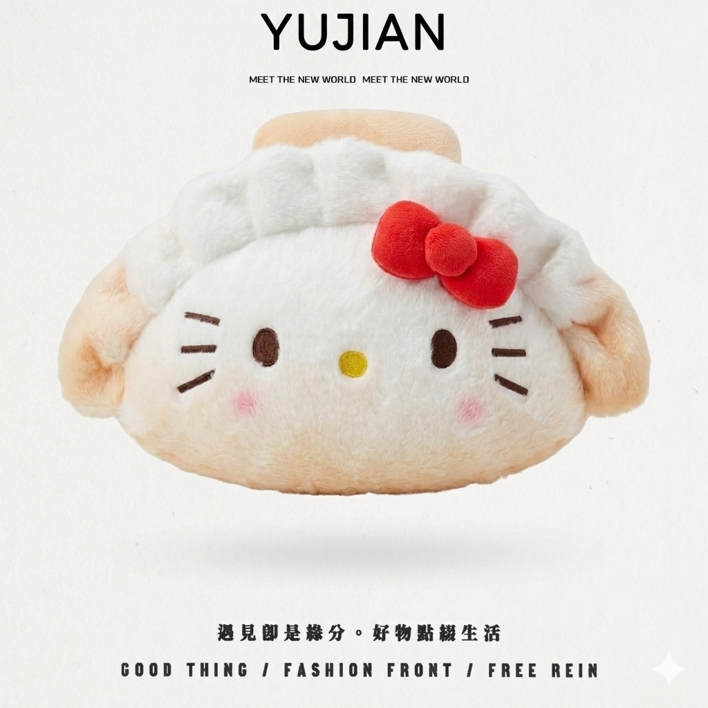可爱饺子Kitty凯蒂猫汽车通用头枕腰枕靠垫家居沙发毛绒抱枕情侣