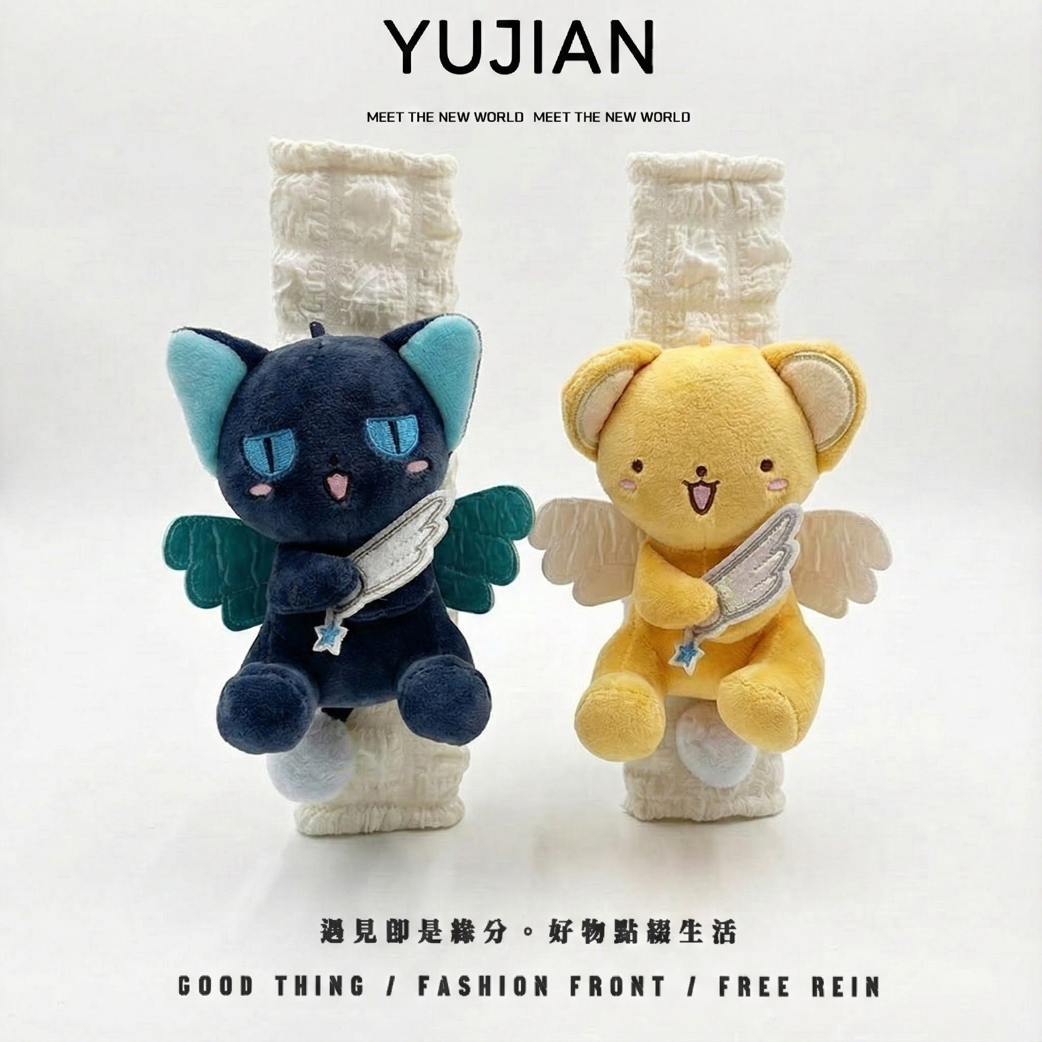 百变小樱汽车安全带护肩套车载保险带把套车内摆件装饰用品防勒脖,汽车用品/电子/清洗/改装,手刹套/档把套/套饰套装,淘宝优惠券,粉丝福利购,淘宝优惠卷