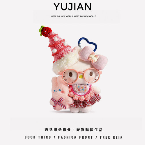 可爱kt包包挂件毛绒玩偶车挂女生