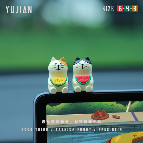 遇见：＂看！姐妹吃西瓜＂小摆件