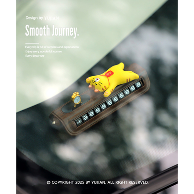 YUJIAN躺平招财猫停车号码牌