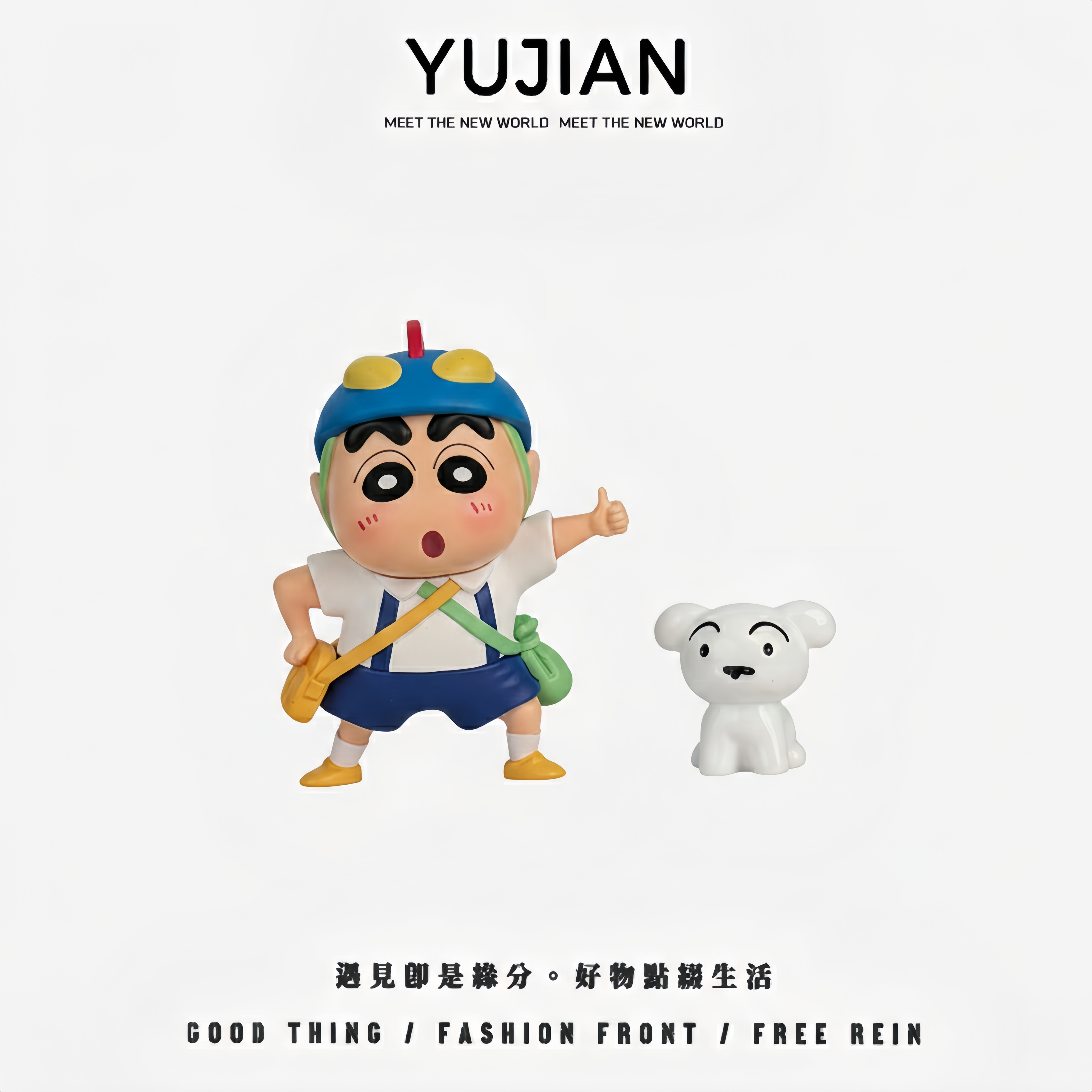 蜡笔小新汽车摆件2026新款车内车窗饰品车载中控台装饰治愈系可爱,汽车用品/电子/清洗/改装,摆件,淘宝优惠券,粉丝福利购,淘宝优惠卷