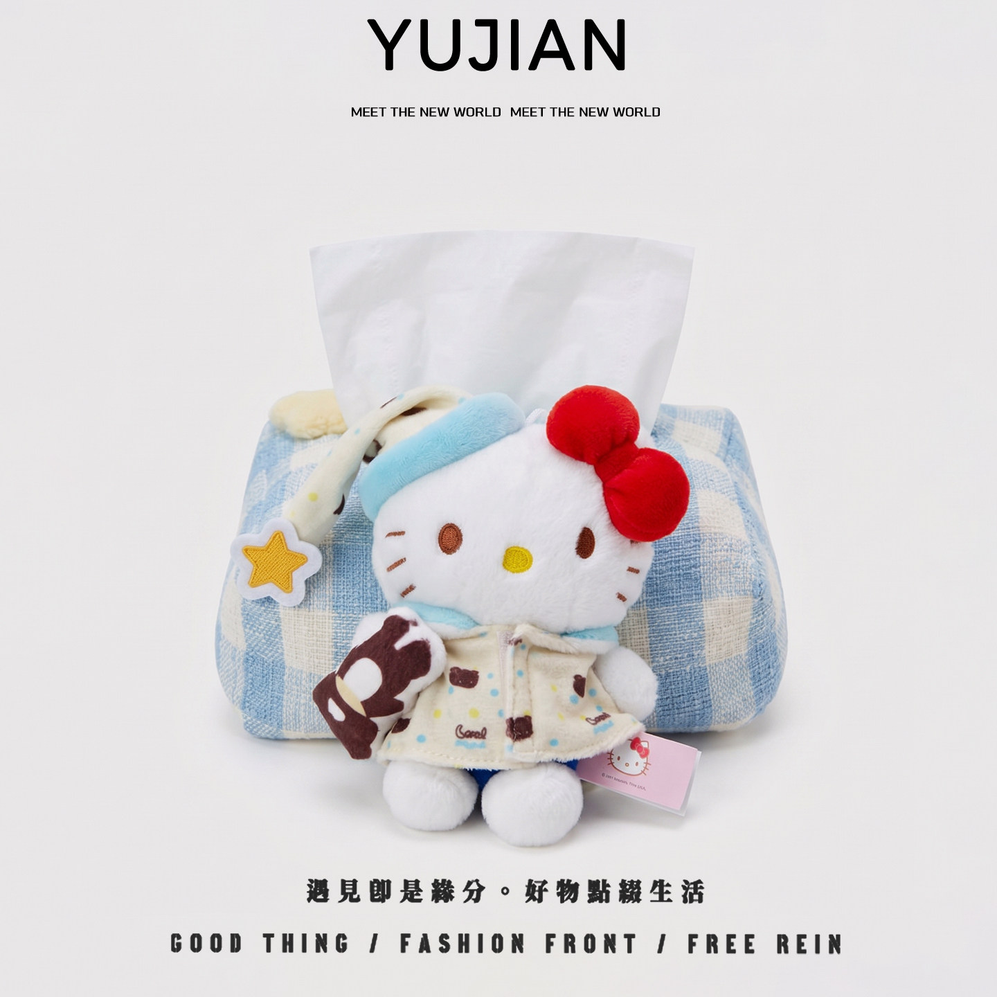 2026新款车载纸巾盒创意卡通可爱高级感扶手箱汽车抽纸盒挂式装饰