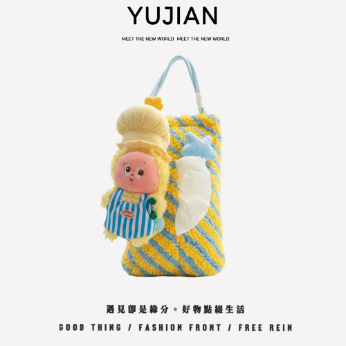 星星人车载挂式纸巾盒汽车纸巾袋