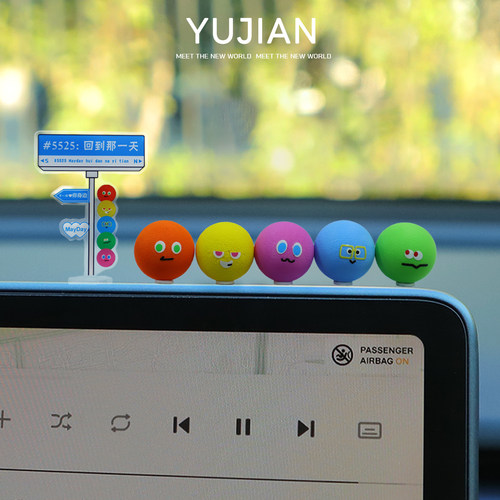 遇见：“五月天的旅行”屏幕摆件