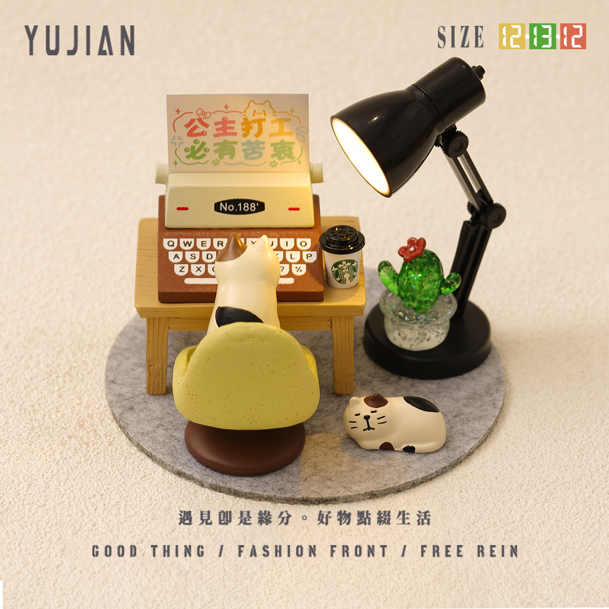 遇见丨上班挣钱~可爱办公室工位神器桌面装饰小摆件送好朋友礼物