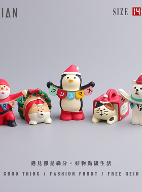 遇见：＂看！彩旗迎圣诞＂小摆件