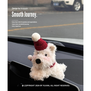 YUJIAN丨西高地汽车屏幕摆件潦草小狗车载怀挡中控屏装饰车内饰品