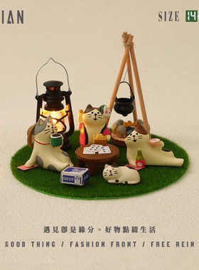 遇见：＂人生是旷野＂小摆件
