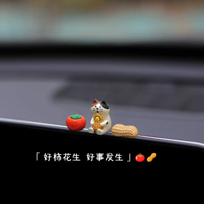 YUJIAN丨好事发生汽车摆件中控台摆件车载显示卡通装饰后视镜摆件