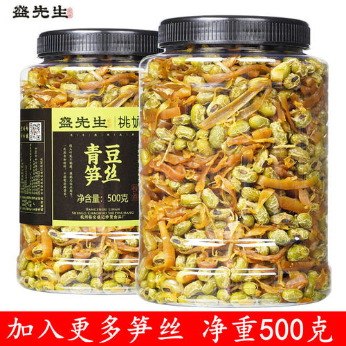 临安青豆笋丝500克罐装五香原味不辣熏青豆多味笋条坚果下酒零食 - 封面