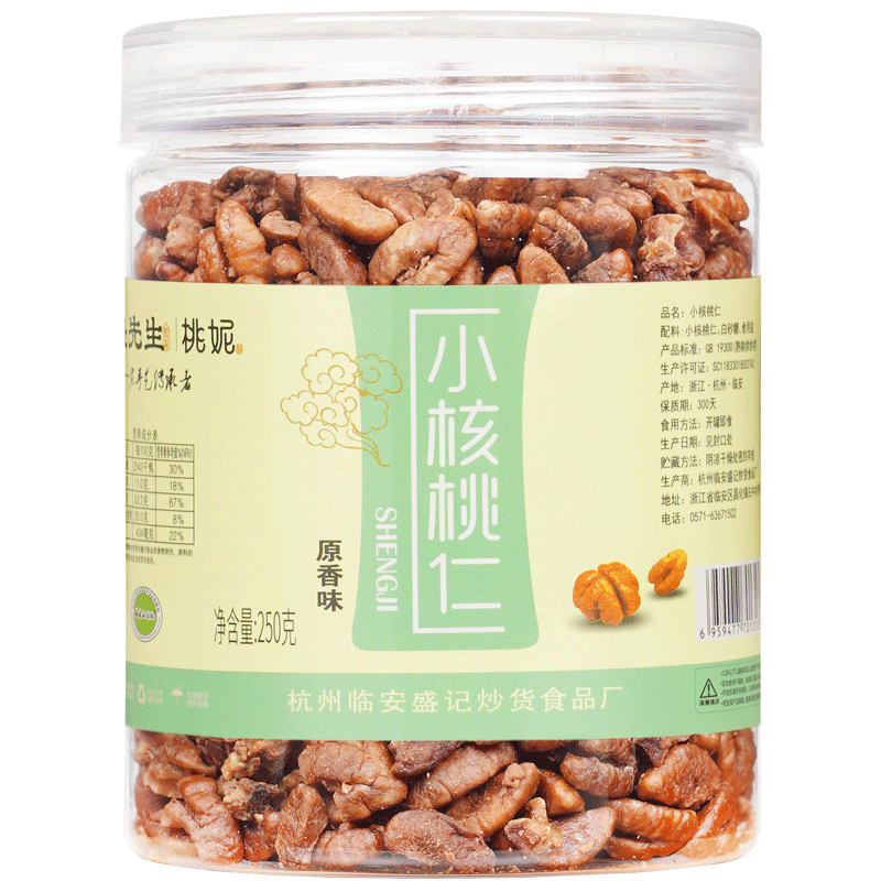 低糖小核桃仁原味盛先生孕妇儿童