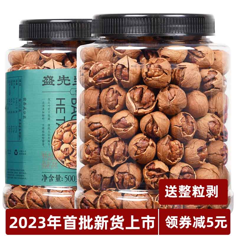 新货现炒特大籽临安手剥山核桃500克罐装山核桃小核桃孕妇坚果 零食/坚果/特产 山核桃 原图主图