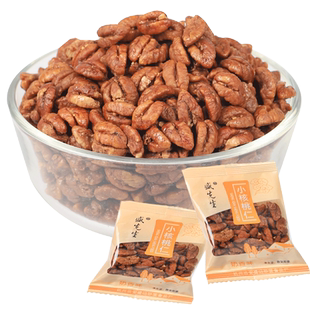 2025首批新货临安小核桃仁净重500克小包装原味山核桃仁零食坚果