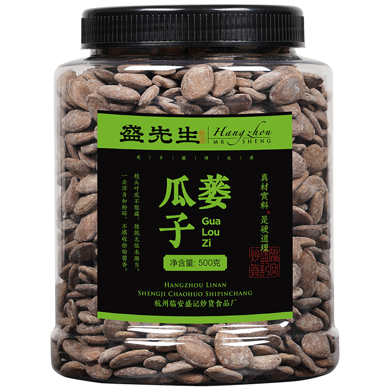 新货罐装坚果手剥吊瓜子