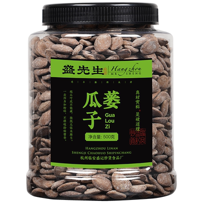 新货罐装坚果手剥吊瓜子