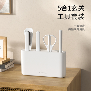 门厅助手五件套家用粘毛开箱器箱包刷鞋拔剪刀多功能清洁收纳神器