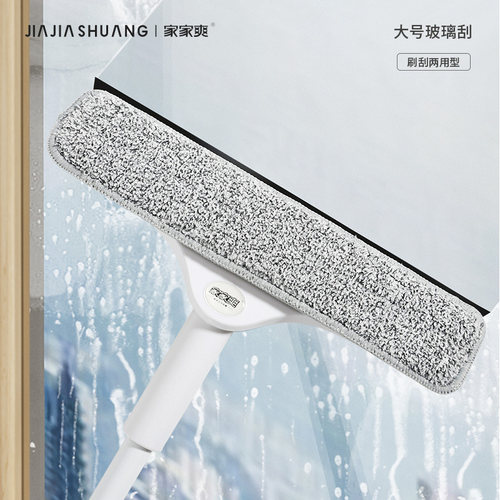 擦玻璃神器擦窗户家用刮水器