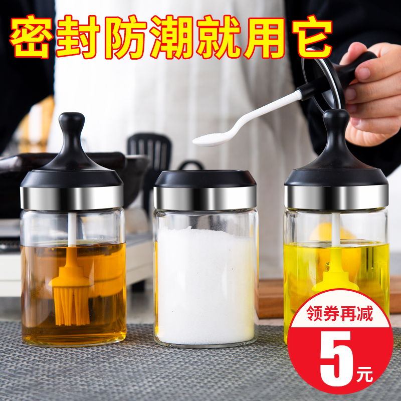 防潮调味罐玻璃调料盒盐罐厨房家用调味盒调料瓶套装油壶调料罐子