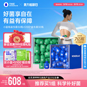 万益蓝WonderLab小蓝瓶益生菌肠代成人大人胃道谢益生元 官方正品