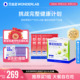 万益蓝WonderLab即刻燃燃片™豆蔻提取物膳食纤维益生元 莓果正品