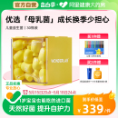 Wonderlab儿童山楂益生菌30瓶小黄瓶宝宝乳酸菌 健康药房自营