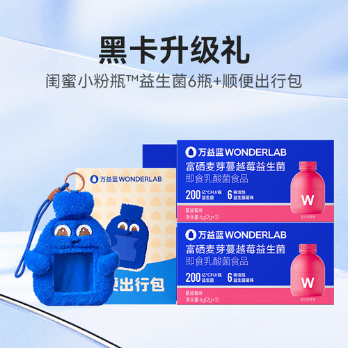 【勿拍】黑卡会员升级礼，礼品多选1，选定后不支持更改
