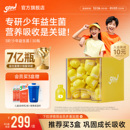 万益蓝grow儿童益生菌青少年肠胃肠道鼠李糖WONDERLAB官方旗舰店