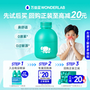 U先 儿童敏益宝™益生菌粉敏宝益生菌肠胃肠道冻干粉2瓶装