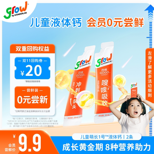 400mg赖氨酸8大关键营养科学启高
