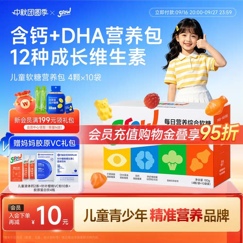 VA/VB族/VC/VD/VE共12种维生素