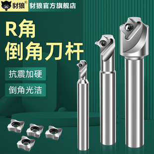 CNC数控内R倒角刀杆R圆弧凸面铣刀正反R倒角刀杆SD10 12 16 20 24