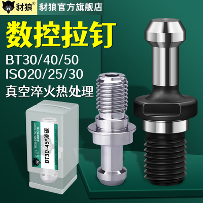 高品质45度加工中心数控