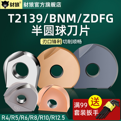 半圆弧形球刀p3200加工中心