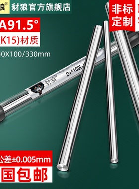 钨钢圆棒进口K15硬质钨钢棒合金圆棒超硬耐磨圆车刀数控0.3~40mm