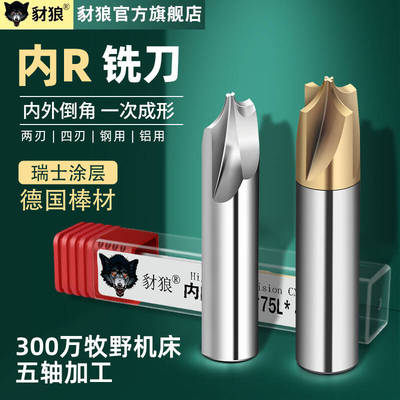 锋利耐磨使用寿命长豺狼五金