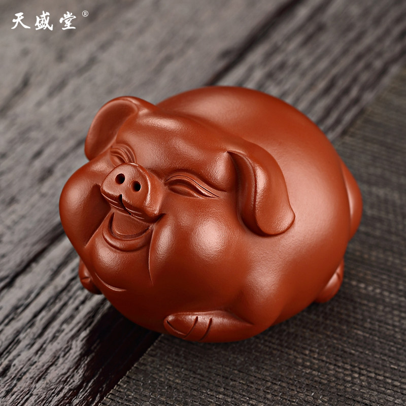宜兴紫砂茶宠福猪可养手工招财精品高档茶道功夫茶具茶盘摆件茶玩