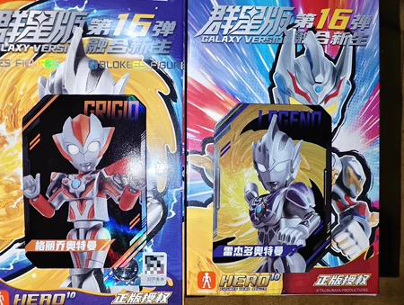 布鲁可群星16弹高斯奥特曼，有光点，光点都在，全新仅拆卡袋_闲鱼