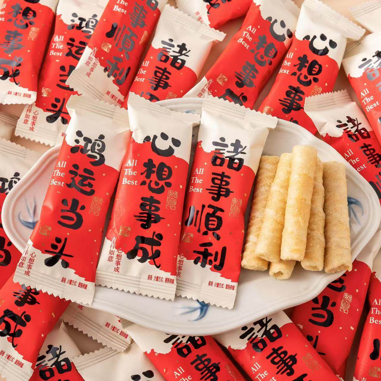 鸿运当头红色蛋卷礼盒装新年年货祝福语手工制作传统零食
