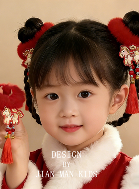 儿童新年头饰可爱小马毛绒发圈头绳女童红色过年流苏头花皮筋发饰