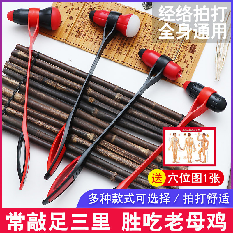 包邮硅胶按摩锤穴位敲打锤经络锤养生槌健身拍打锤胆经  足疗棒