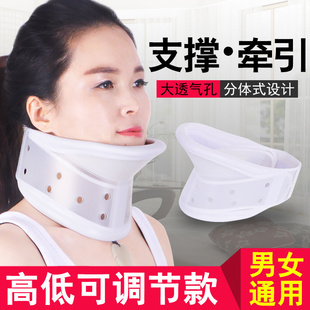 家用颈托护颈带落枕家用颈椎牵引器透气劲颈椎病固定支撑矫正治疗