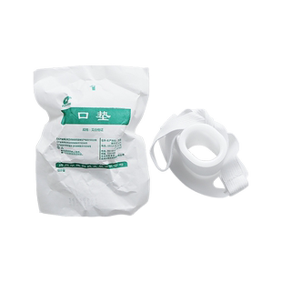 华越口垫一次性胃镜咬嘴A型咬口牙垫插管用松紧带检查咬嘴